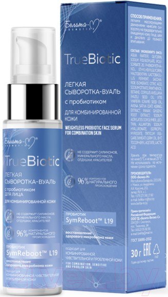 Изображение товара Сыворотка для лица Белита-М TrueBiotic легкая вуаль для комбинированной кожи (30г)