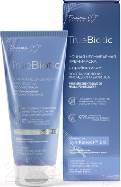 Изображение товара Маска для лица кремовая Белита-М TrueBiotic ночная несмываемая восстановл. липидного баланса (60г)