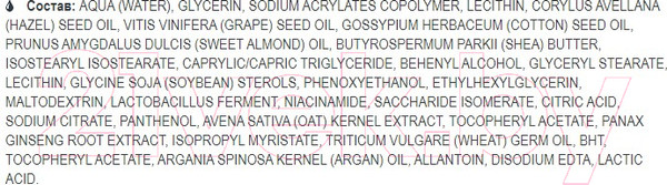 Изображение товара Маска для лица кремовая Белита-М TrueBiotic ночная несмываемая восстановл. липидного баланса (60г)