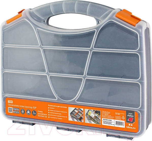 Изображение товара Органайзер для инструментов TDM SQ1032-0208