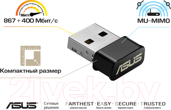 Изображение товара Wi-Fi-адаптер Asus Nano USB-AC53