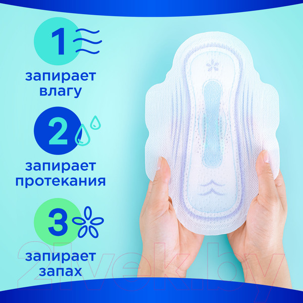 Изображение товара Прокладки гигиенические Always Light Single (10шт, ароматизированные)