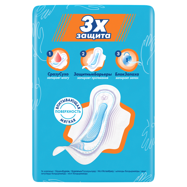 Изображение товара Прокладки гигиенические Always Normal Quatro (36шт, ароматизированные)