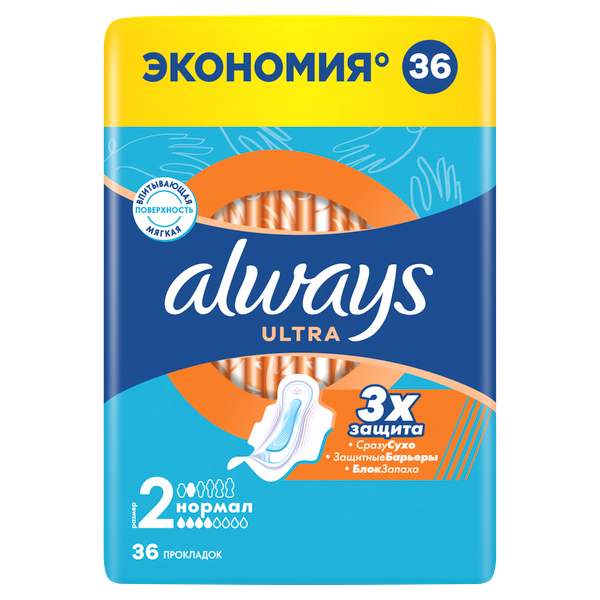 Изображение товара Прокладки гигиенические Always Normal Quatro (36шт, ароматизированные)