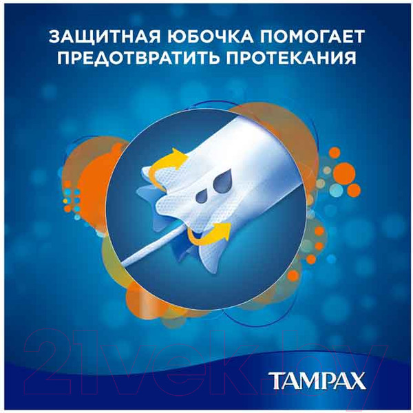Изображение товара Тампоны гигиенические Tampax Compak Super Plus Duo (16шт)