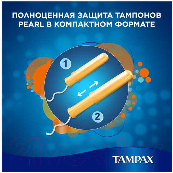 Изображение товара Тампоны гигиенические Tampax Compak Super Plus Duo (16шт)