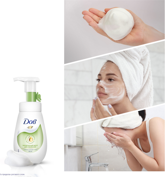 Изображение товара Пенка для умывания Dove Матирующий (160мл)