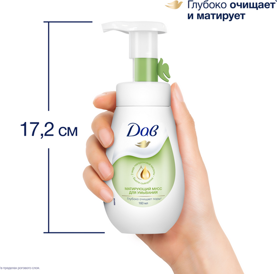 Изображение товара Пенка для умывания Dove Матирующий (160мл)