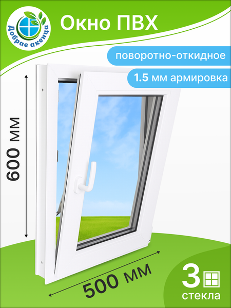 Изображение товара Окно ПВХ Добрае акенца Поворотно-откидное 3 стекла (600x500)