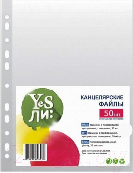 Изображение товара Набор файлов Yesli Кристалл А4 / A4-KH-35/50 (50шт)