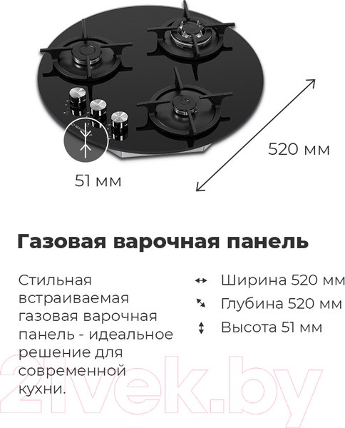 Изображение товара Газовая варочная панель Maunfeld EGHG.43.23CB/G