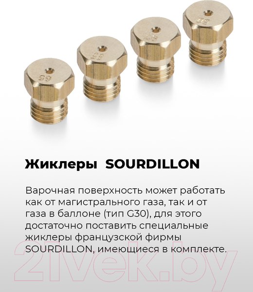 Изображение товара Газовая варочная панель Maunfeld EGHG.43.23CB/G