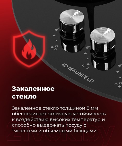Изображение товара Газовая варочная панель Maunfeld EGHG.43.23CB/G