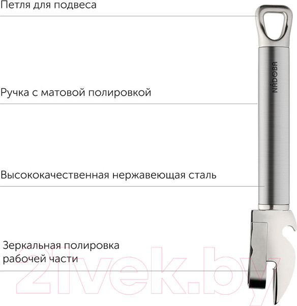 Изображение товара Консервный нож Nadoba 721023