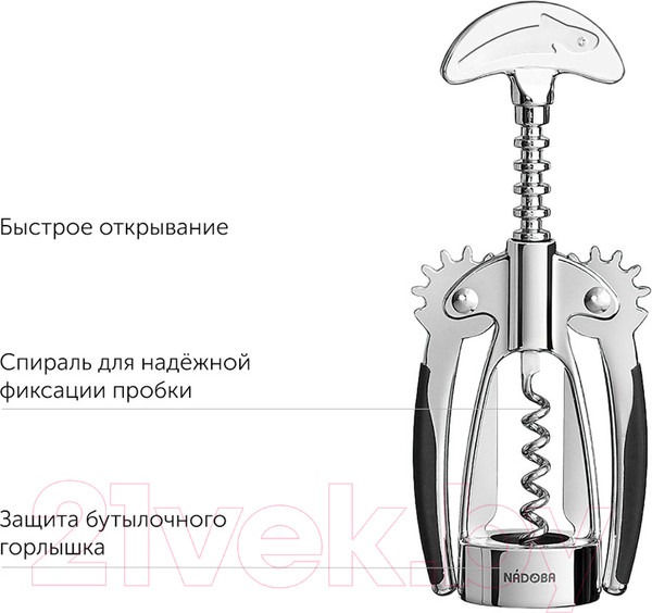 Изображение товара Штопор для вина Nadoba 721215