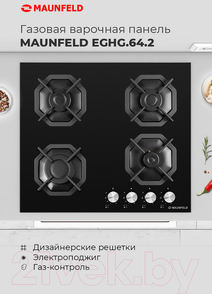 Изображение товара Газовая варочная панель Maunfeld EGHG.64.2CBG/G