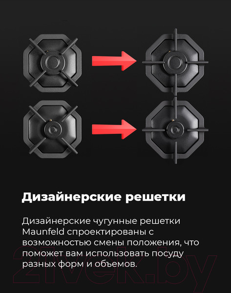 Изображение товара Газовая варочная панель Maunfeld EGHG.64.2CBG/G