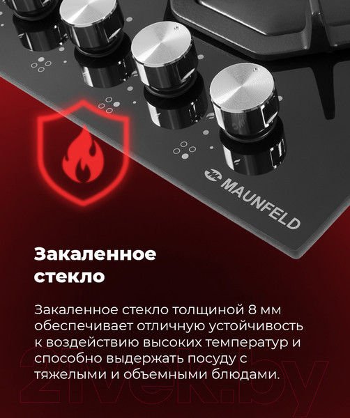 Изображение товара Газовая варочная панель Maunfeld EGHG.64.2CBG/G