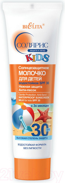 Изображение товара Молочко солнцезащитное Belita Нежная защита для детей водостойкое SPF30 Анти-песок (100мл)
