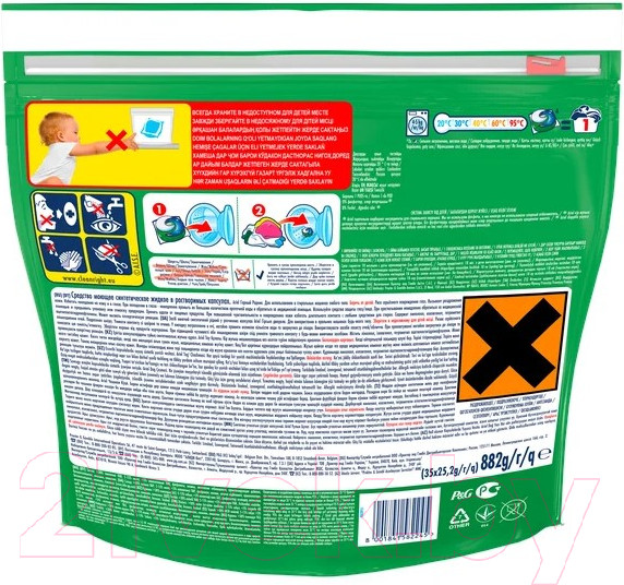 Изображение товара Капсулы для стирки Ariel Горный родник (Автомат, 35x25.2г)