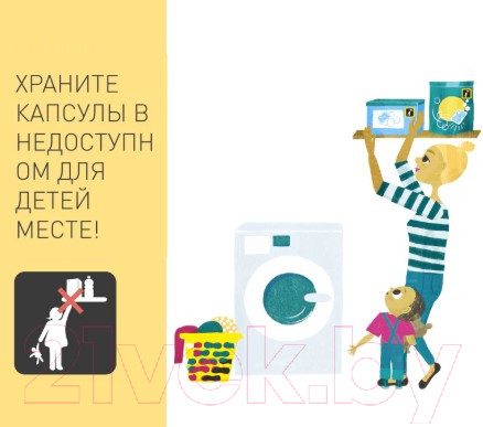 Изображение товара Капсулы для стирки Ariel Горный родник (Автомат, 35x25.2г)