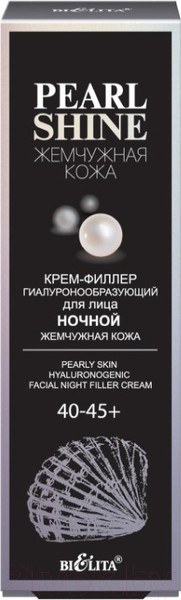 Изображение товара Крем для лица Belita Жемчужная кожа Крем-филлер гиалуронообразующий ночной 40-45+ (50мл)