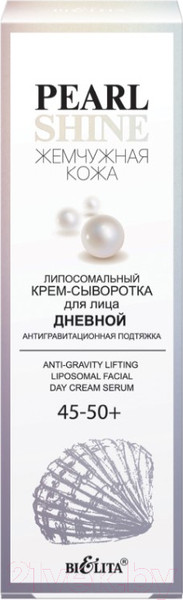 Изображение товара Крем для лица Belita Липосомальный Сыворотка дневной Антигравитацион подтяжка 45-50+ (50мл)