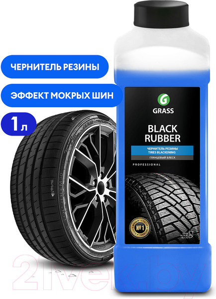 Изображение товара Полироль для шин Grass Black Rubber / 121100 (1л)