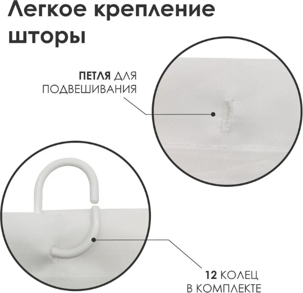 Изображение товара Набор аксессуаров для ванной Rosenberg RPL-350018
