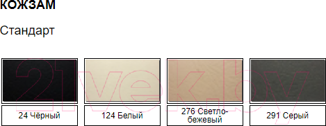 Изображение товара Стул Гальваник Хлоя (эмаль серебро/к/з стандарт 276)