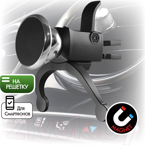 Изображение товара Держатель для смартфонов Ginzzu GH-31M