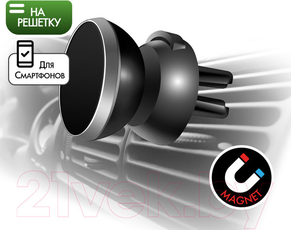 Изображение товара Держатель для смартфонов Ginzzu GH-380M