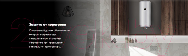 Изображение товара Накопительный водонагреватель Haier ES30V-B2 Slim / GA0GHLE00RU