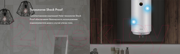 Изображение товара Накопительный водонагреватель Haier ES80V-A5 / GA0G72E1CRU