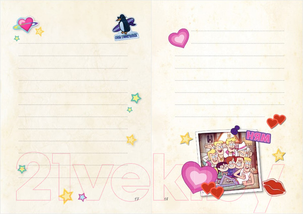 Изображение товара Творческий блокнот Эксмо Гравити Фолз. Дневник для вдохновения. Ты классный