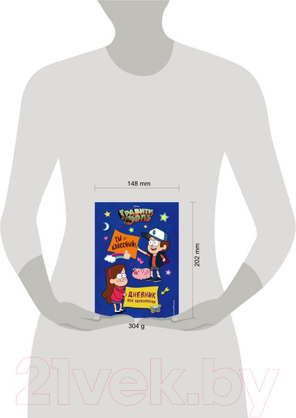 Изображение товара Творческий блокнот Эксмо Гравити Фолз. Дневник для вдохновения. Ты классный