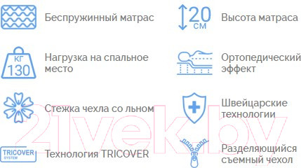 Изображение товара Матрас Elmax Матильда 140x195