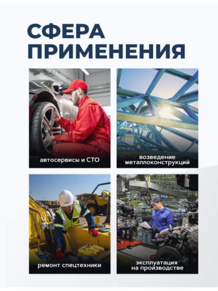 Изображение товара Головка слесарная Forsage F-485100115