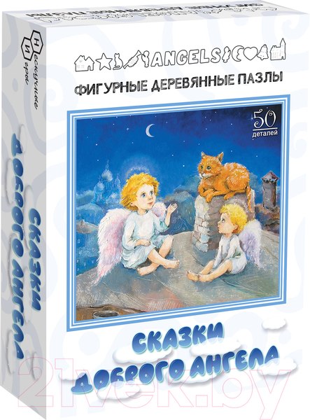 Изображение товара Пазл Нескучные игры Сказки доброго ангела / 8226