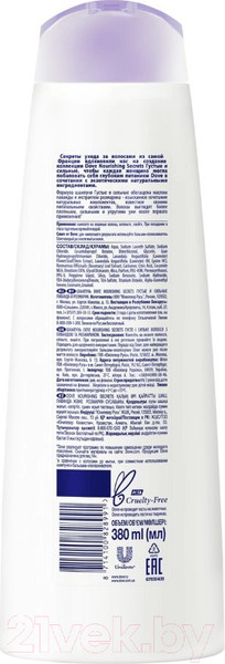 Изображение товара Шампунь для волос Dove Nourishing Secrets густые и сильные лаванда и розмарин (380мл)