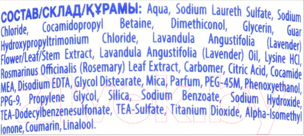 Изображение товара Шампунь для волос Dove Nourishing Secrets густые и сильные лаванда и розмарин (380мл)