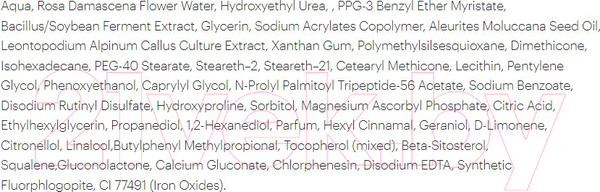 Изображение товара Сыворотка для лица Librederm Rose De Rose возрождающая (30мл)