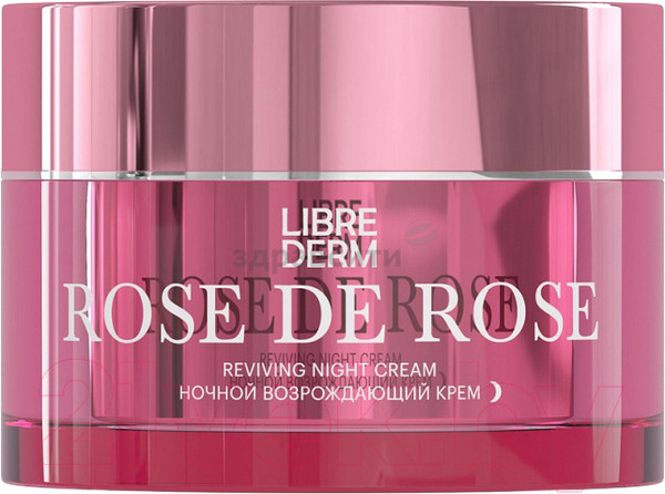 Изображение товара Крем для лица Librederm Rose De Rose возрождающий ночной (50мл)