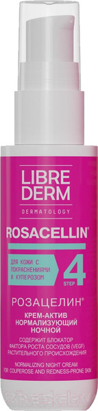 Изображение товара Крем для лица Librederm Rosacellin ночной нормализующий (50мл)