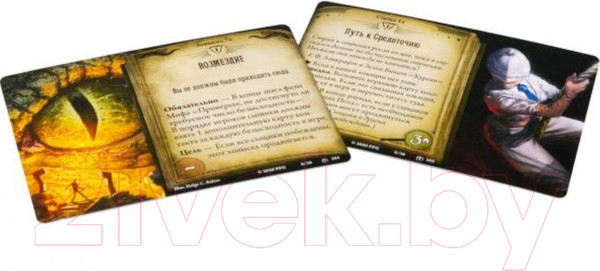 Изображение товара Дополнение к настольной игре Мир Хобби Ужас Аркхэма. Забытая эпоха. Глубины йота / 915236