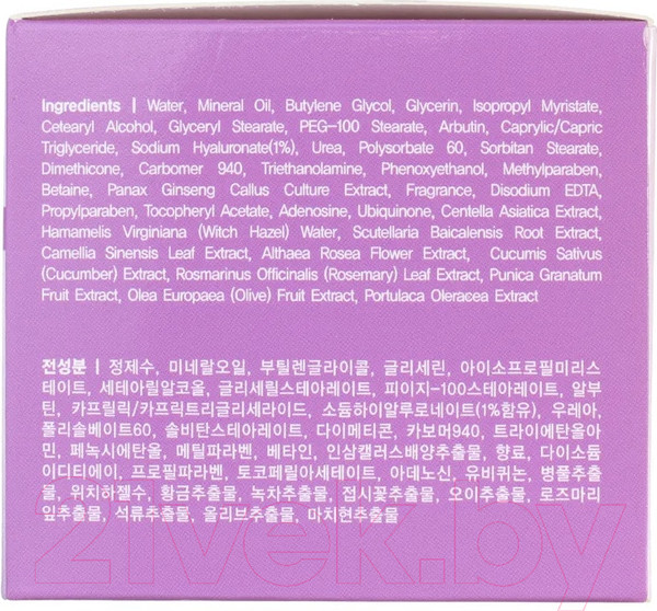 Изображение товара Крем для лица Ekel Интенсивный ампульный с гиалуроновой кислотой увлажняющий (100мл)