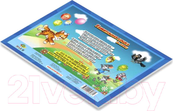 Изображение товара Развивающая книга Корвет Знакомые незнакомцы. Логический экран-1 / 430661