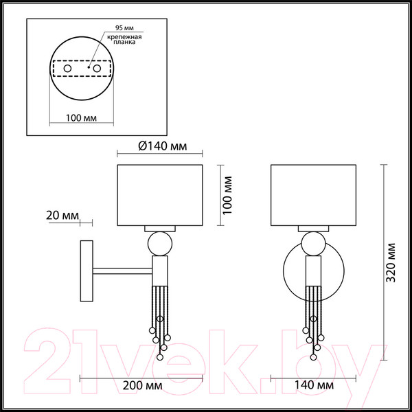 Изображение товара Бра Lumion 4516/1W