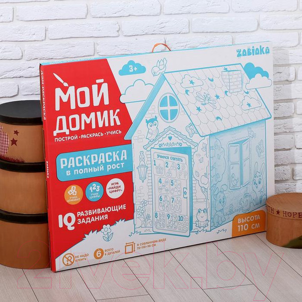 Изображение товара Детский игровой домик Zabiaka Мой домик. Раскраска / 4062599