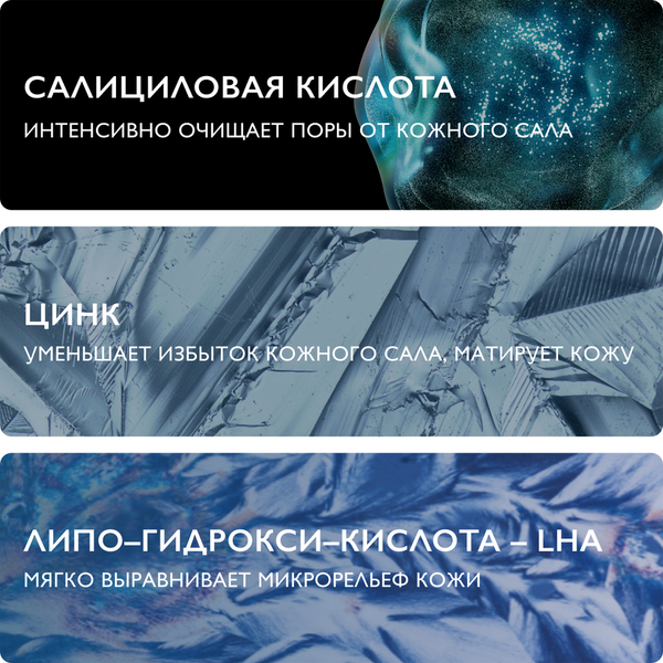 Изображение товара Эмульсия для умывания La Roche-Posay Effaclar очищающий микроотшелушивающий (400мл)